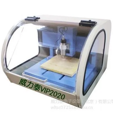 ��Ӧ��·���̻�|PCB��̻�VIP2020|�����̻�|��̻�����