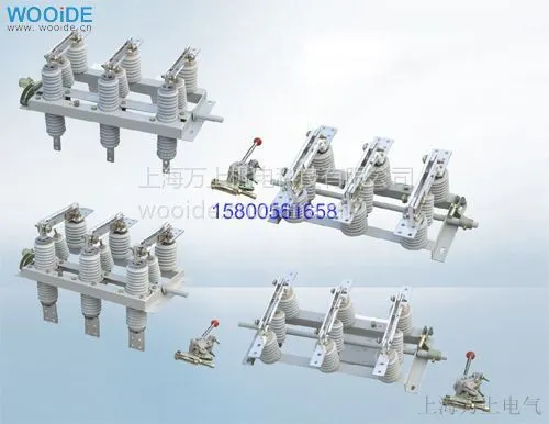 供应GN30-12系列户内高压旋转式隔离开关