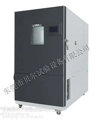 GB/T 31485-2015高低温交变湿热试验箱