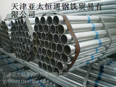 现货供应Q235B热镀锌管热镀锌方矩管规格齐全