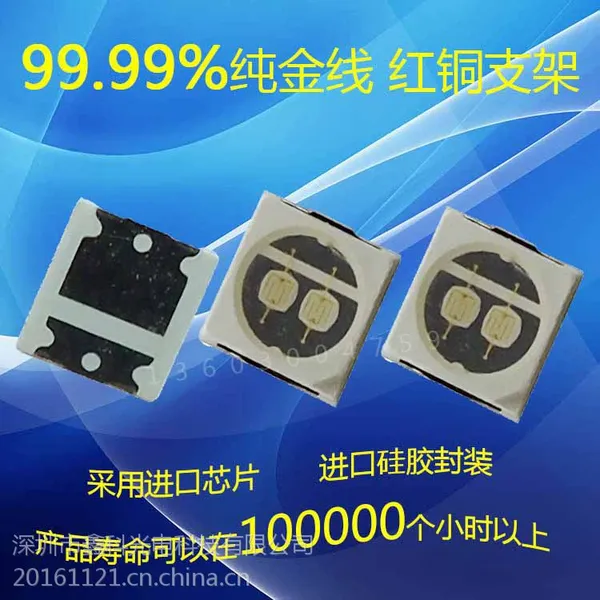 直销3030绿光1Wled灯珠光源