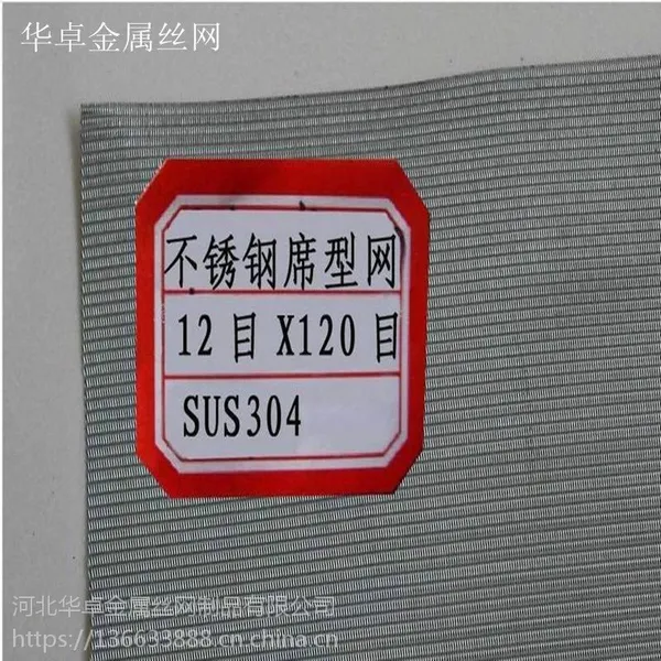 ��Ӧ����316L��ǿ��14x88Ŀ˫�㲻���ϯ����