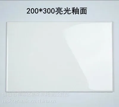 佛山慕斯凯厂家供应纯色白色亮光釉面瓷砖 200X300mm厨卫墙砖幼儿园学校用砖