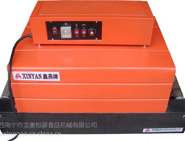 广西热收缩膜包装机厂家,钦州日用百货收缩机/柳州化工收缩包装机/南宁药瓶收缩机厂家