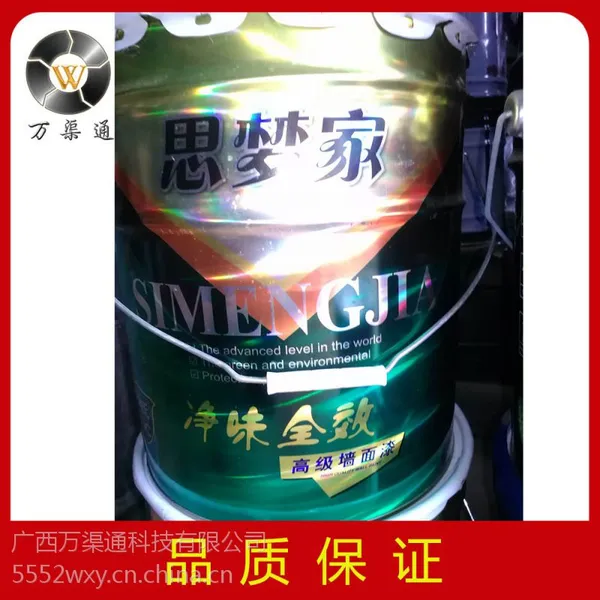 思梦家内墙漆 白色20kg 墙面漆油漆涂料墙面漆乳胶漆广西厂家低价批发