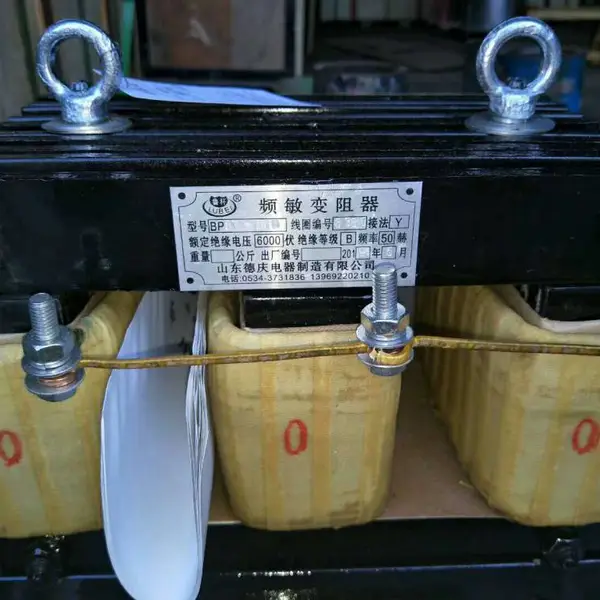 频敏变阻器.BP1系列频敏变阻器.招商.电话咨询