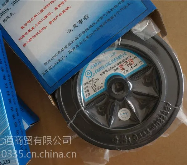 芜湖线切割钼丝 芜湖钼丝 特种线切割钼丝 0.18mm定尺2000米山东光明牌钼丝正品长城