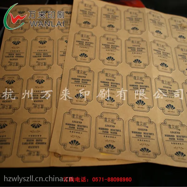 定制贴纸透明不干胶 彩色标签 二维码 拉丝金不干胶印刷亚银定做
