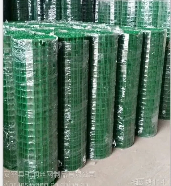 优质浸塑荷兰网 波浪护栏网 浸塑电焊网