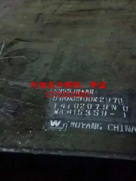 �������̼ͨ�ؽṹ�ְ�Q275D����GB/T700(GB/T3274)�ֻ��и�۸����̽���ȴ�������