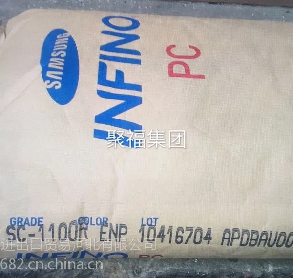 �������� �з��� ͸���� ��ȼV-2 ��̼������PC��SC-1100R �ӱ��ֻ���Ӧ ��������