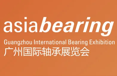 2017广州国际轴承展览会