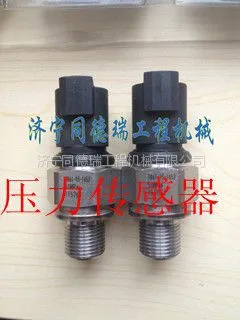 供应供应小松挖机配件压力传感器7861-93-1652