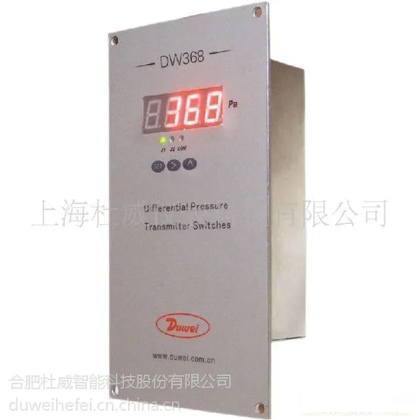 ������ӦDW368΢��ѹ���ر�����/���������Ҽ۸�