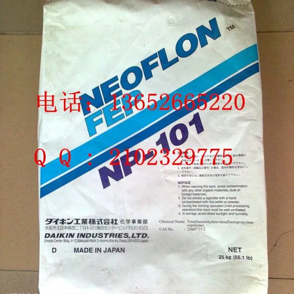 �ձ���� NEOFLON FEP NCX-1