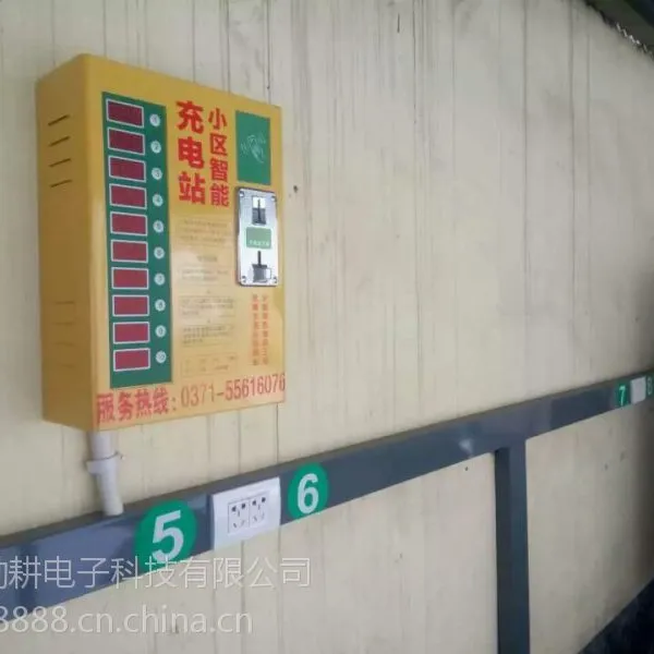 电动车充电桩充充电站设计安装,充电桩招商代理