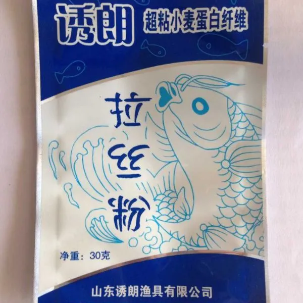 供应衡水市鱼饵包装袋/自立拉链袋/定做生产