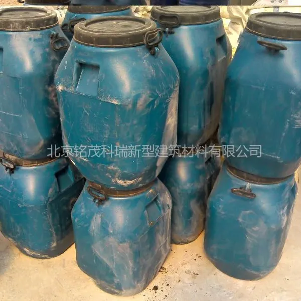 供应混凝土养护剂-沈阳厂家批发价格