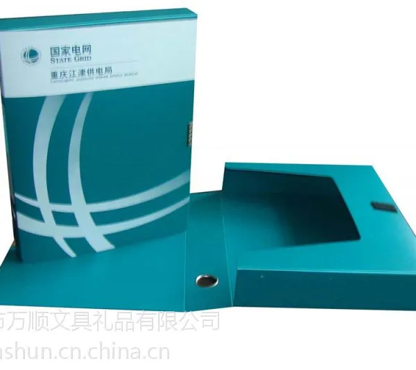 电网环保档案盒哪家工厂