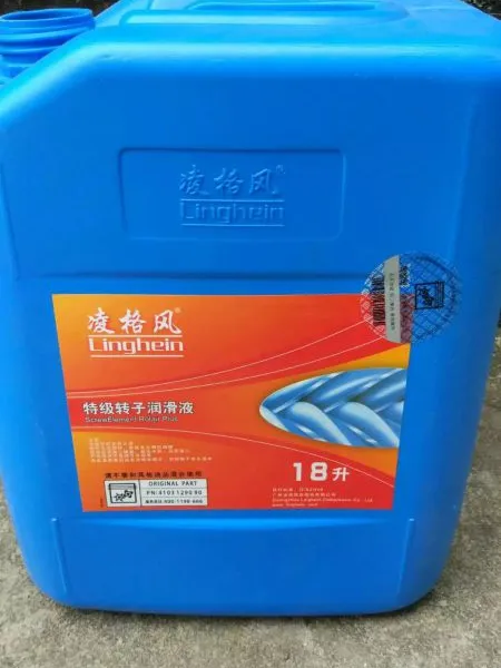 凌格风 4000H特级转子空压机专用 润滑液