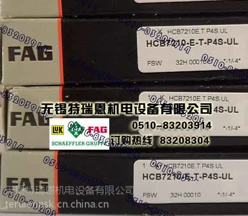 FAG轴承B7001-C-T-P4S-UL 机床主轴轴承