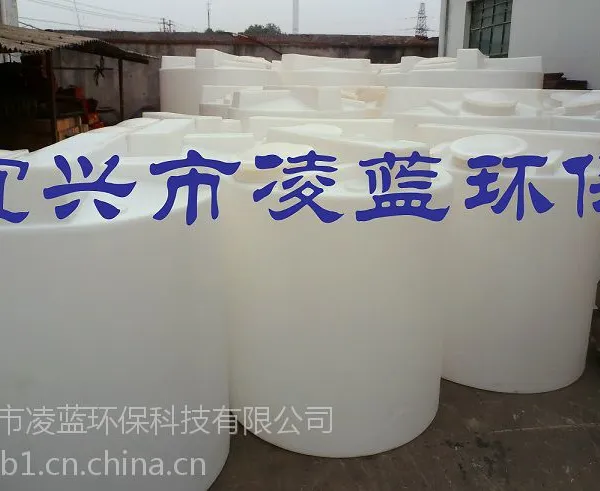 2000升加药桶,2吨塑料桶,水处理加药箱