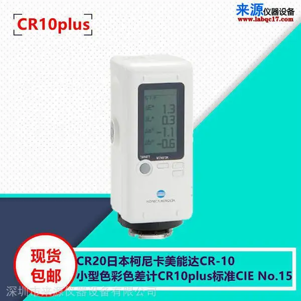 CR-10���ݸ�����У�����ձ����Ῠ���ܴ�ɫ����CR10ά�޷���