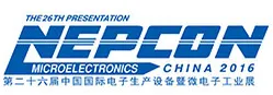 2016第二十六届中国国际电子生产设备暨微电子工业展（NEPCON China 2016）