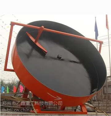 辽宁朝阳市ZI25猪粪圆盘造粒机、造粒机设备,有机肥圆盘造粒机
