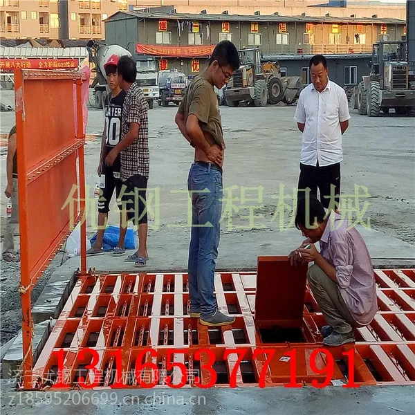优钢洗轮机-100T 工地洗车机 工程洗车机厂家直销 欢迎到厂指导