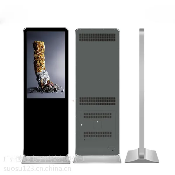 供应46寸立式液晶广告屏插卡播放显示屏led高清液晶广告显示屏