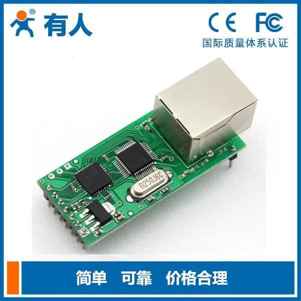 ��Ӧ���ڷ����� ģ�� ��̫����תRS232 TCPIP RJ45תTTL ***ENC28J60