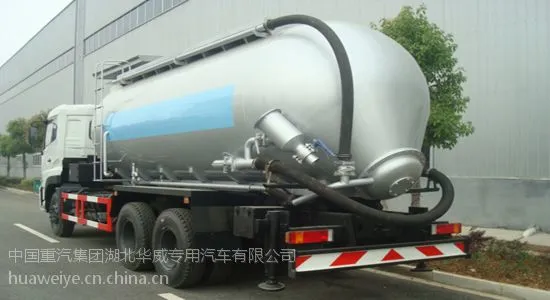干混砂浆运输车//干混砂浆运输车价格//干粉砂浆运输车