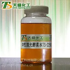 东莞天盛化工的中性抛光酵素水