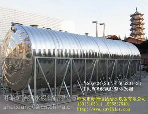 不锈钢保温水箱,不锈钢水箱价格,圆柱形水箱,江苏不锈钢水箱厂,消防水箱,空气源热泵水箱,太阳能水箱