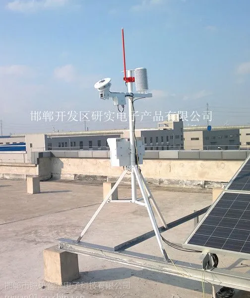 ��Դ����ƽ̨��������� �ͺţ�RYQ-7