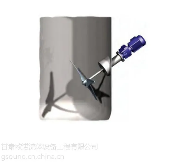 阿法拉伐ALS型*侧装式搅拌器*