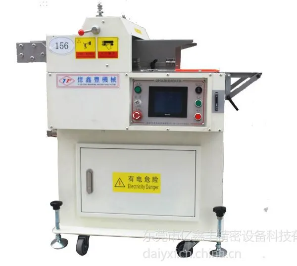 供应YF-350电脑切片机