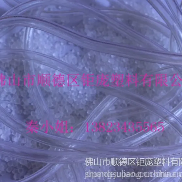 ��Ӧ��Ӧרҵ����������ϩ͸��������Ь�����Ͽ�����PE��ɫ����