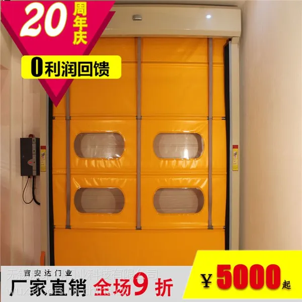 吉安达现货供应黄色背带快速门-JAD