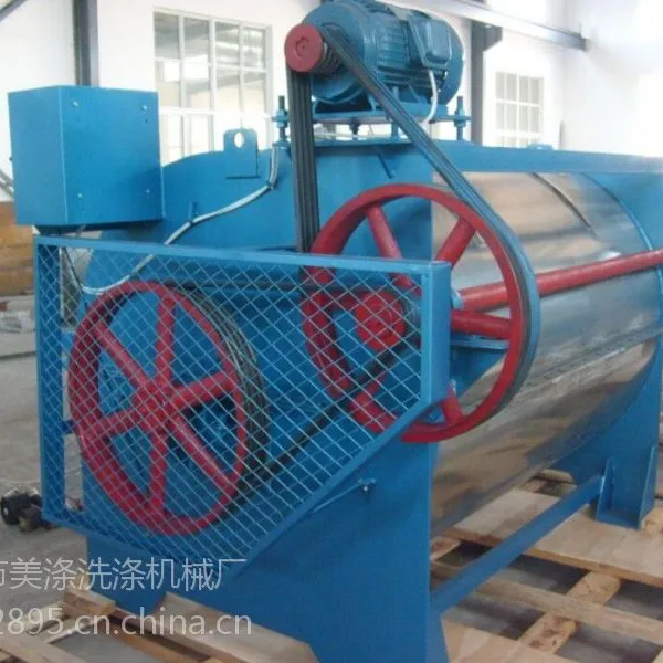 泰州美涤工业洗衣机GX-50 洗染两用机 大功率水洗机 快速洗衣机