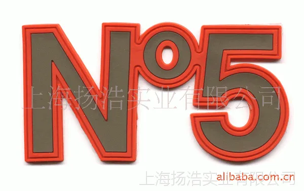 pvc��װ���彺��,3D�������,ͯЬ����,��װ���Ͻ���