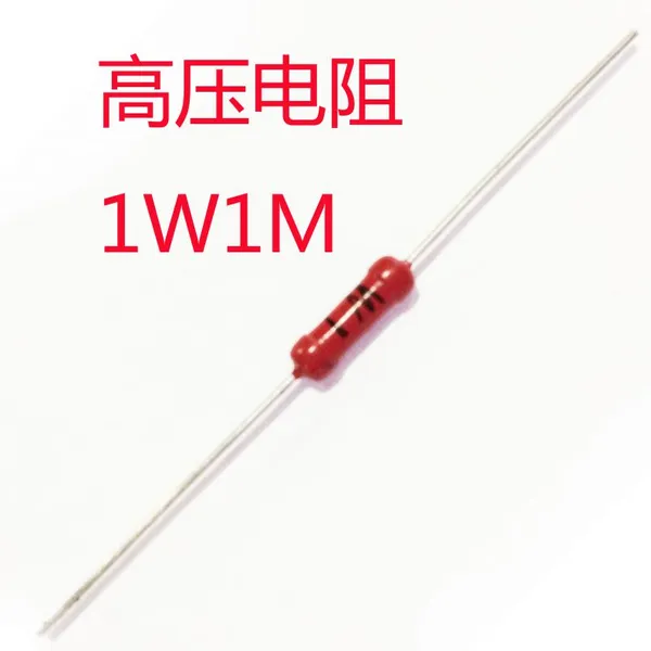 台旺佳金属玻璃釉高压大红袍电阻1W1M