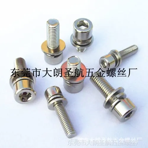 双组合螺丝，标准件，外六角机械牙螺丝，机械牙尖尾螺丝