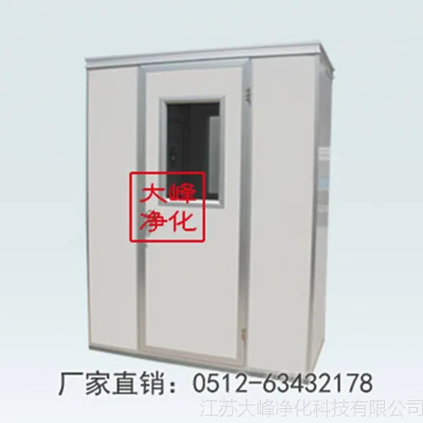 单人双侧 彩钢板 钢板烤漆不锈钢 风淋室 FLS-1C风淋室厂家