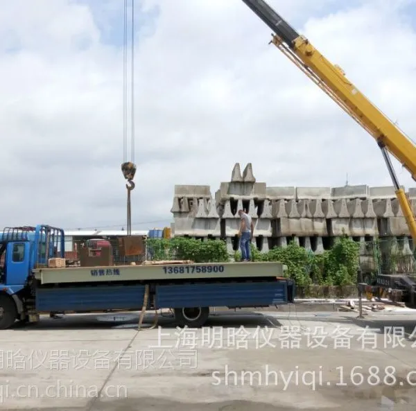 厂家定制 地磅自主研发全新U型梁结构定做各种规格精度高地磅