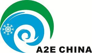 2017第十四届广州国际车用空调及装备展览会