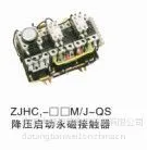 供应供应中金ZJHR2热过载继电器