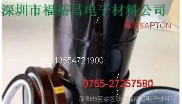 ��ɫKAPTON���� ��ɫ�����ǰ����� ��ɫ���½��� ��ɫPI����