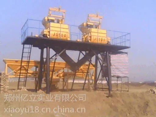 混凝土搅拌站 稳定土拌和站 亿立建机